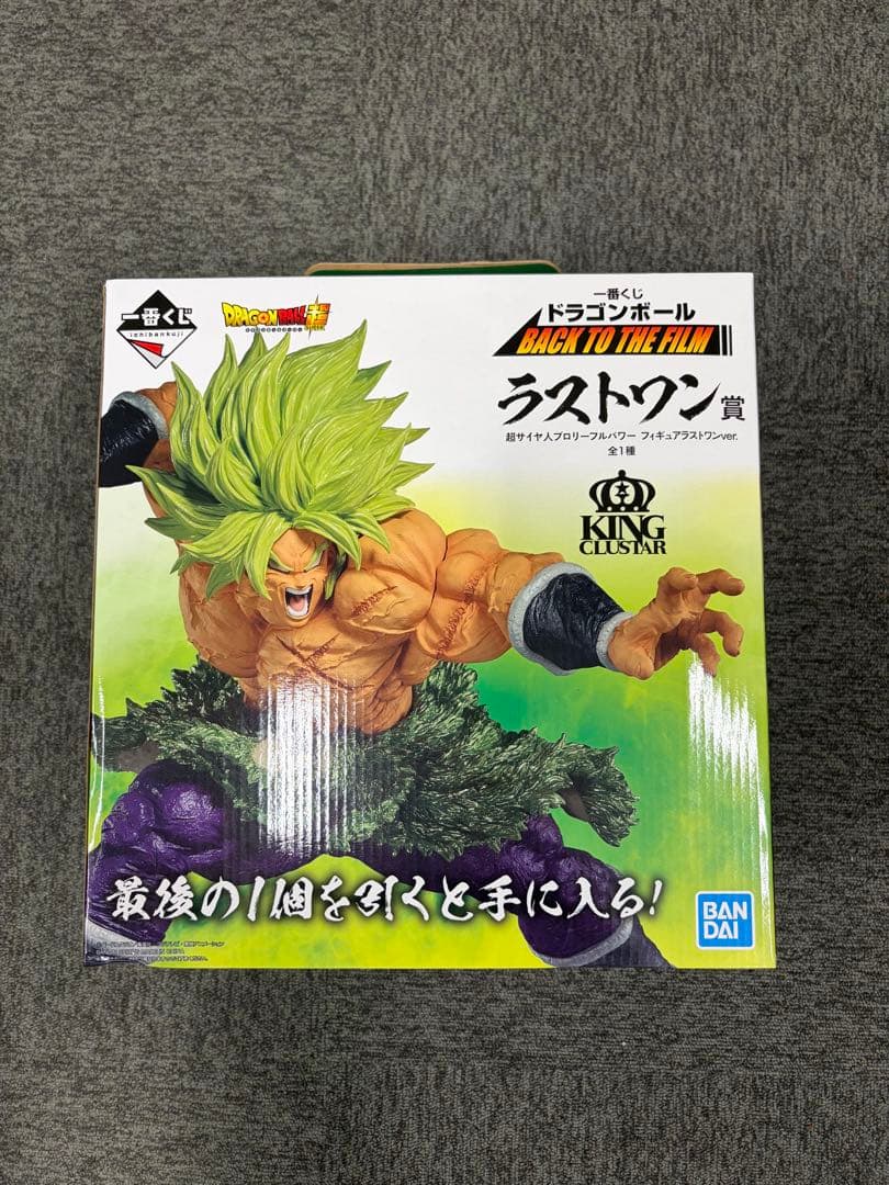 一番くじ ドラゴンボール BACK TO THE FILM ラストワン ブロリー