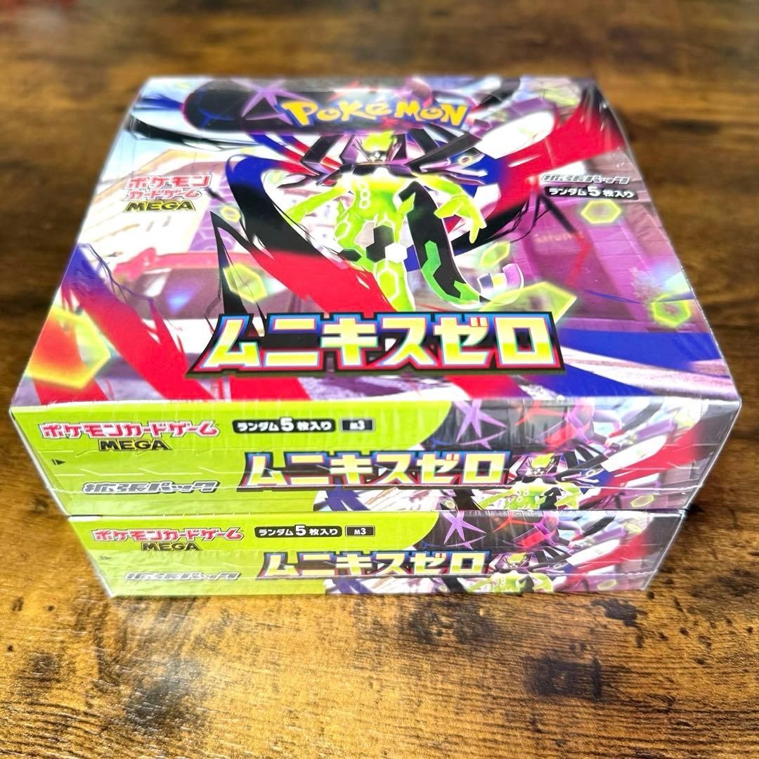 ポケモンカード　ムニキスゼロ　シュリンク付き　2BOX 新品未開封 ポケモンカードゲーム ムニキスゼロ 新品未開封 シュリンク付き2BOX