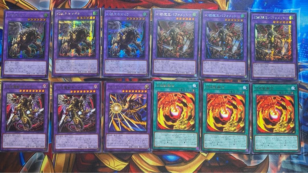 【最終値下げ】キマイラ　デッキパーツ　アジア版セット 最終値下げ】キマイラ デッキパーツ アジア版セット 最終値下げ