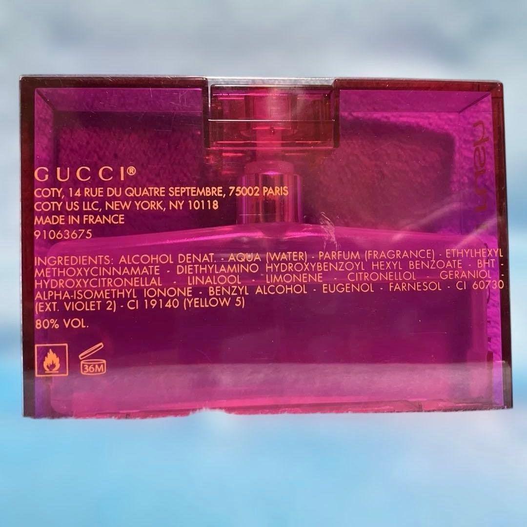 GUCCI Rush 2 香水 30ml グッチ ラッシュ2 - メルカリ