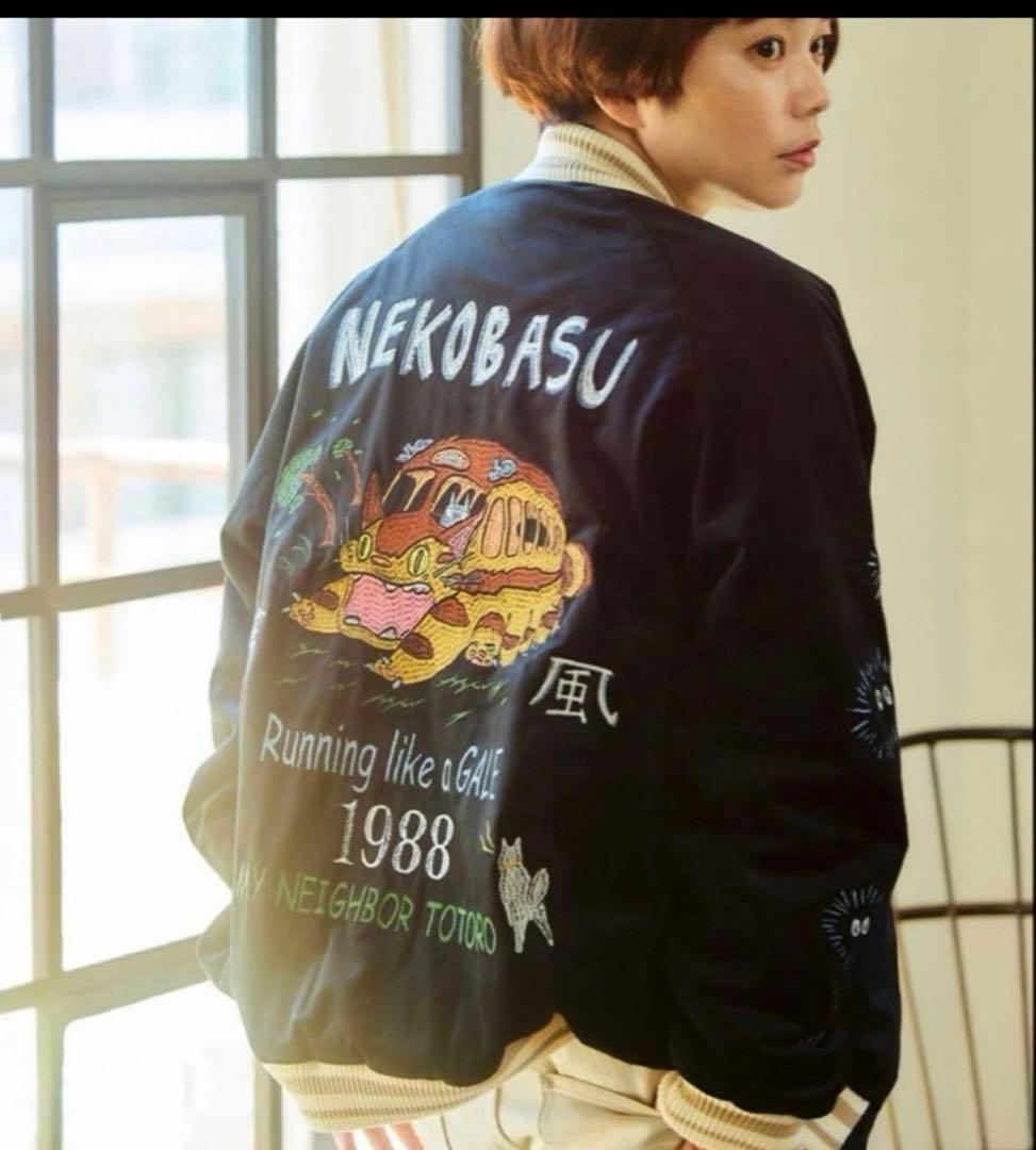 GBL ジブリ　となりのトトロ 別珍スカジャン 疾風ネコバス　　Lサイズ