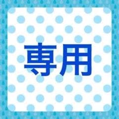 ぬこ【即購入OK プロフ必読】
