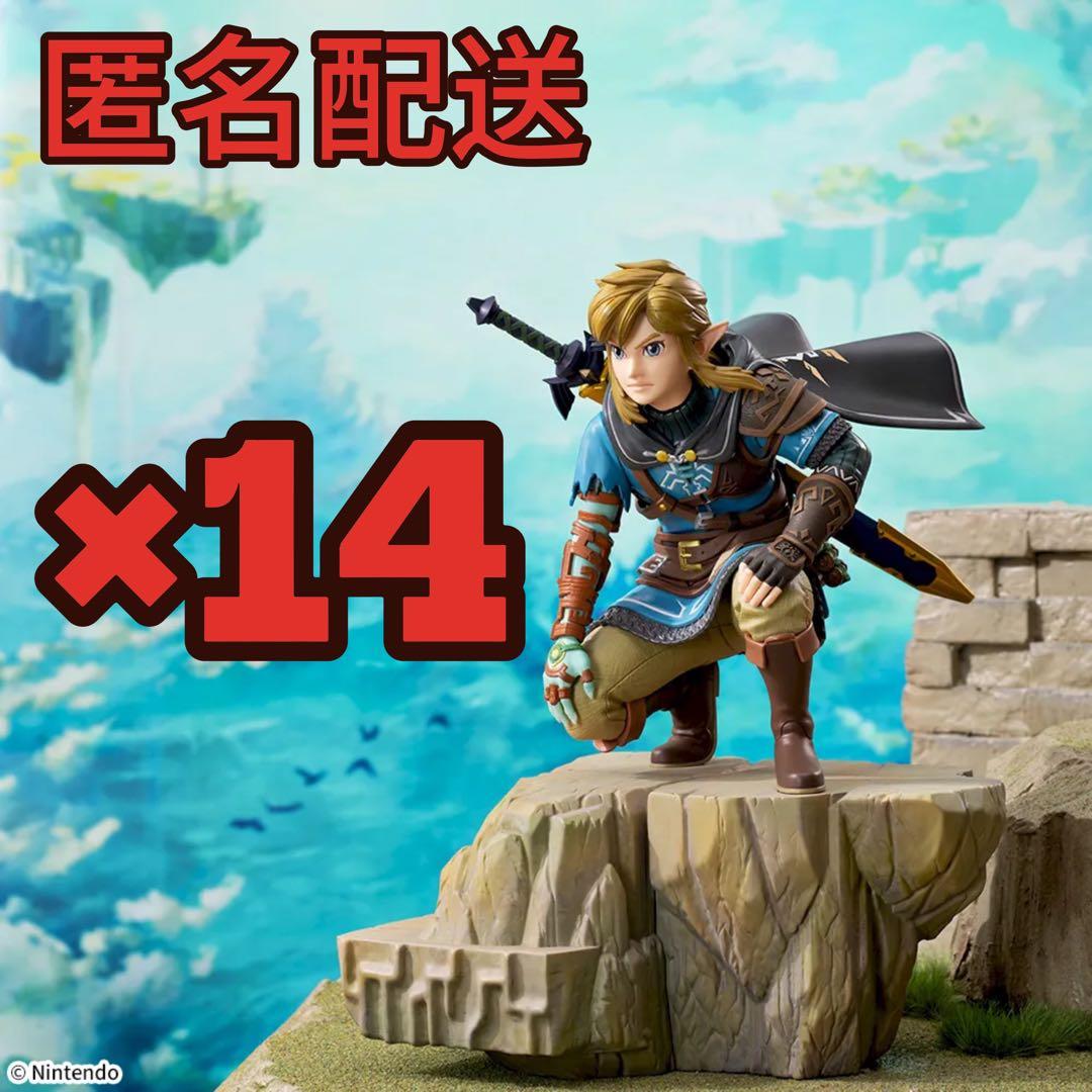 【匿名配送】 ゼルダの伝説 FIGURIZMα リンク 14個 まとめ売り