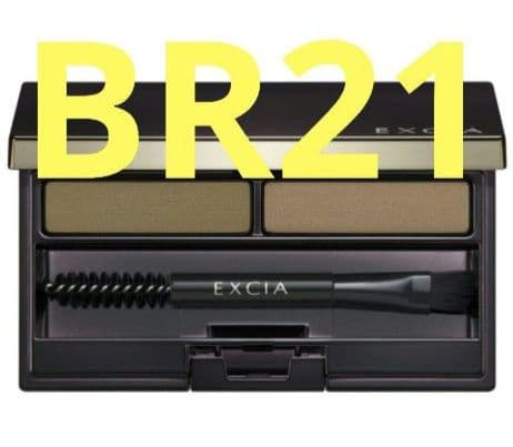 アルビオン エクシア AL アイブロウ コンパクト BR21