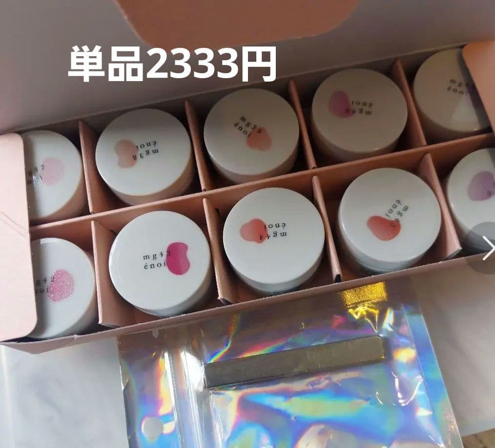 enoi ジェル ネイル プランパー 単品2333円