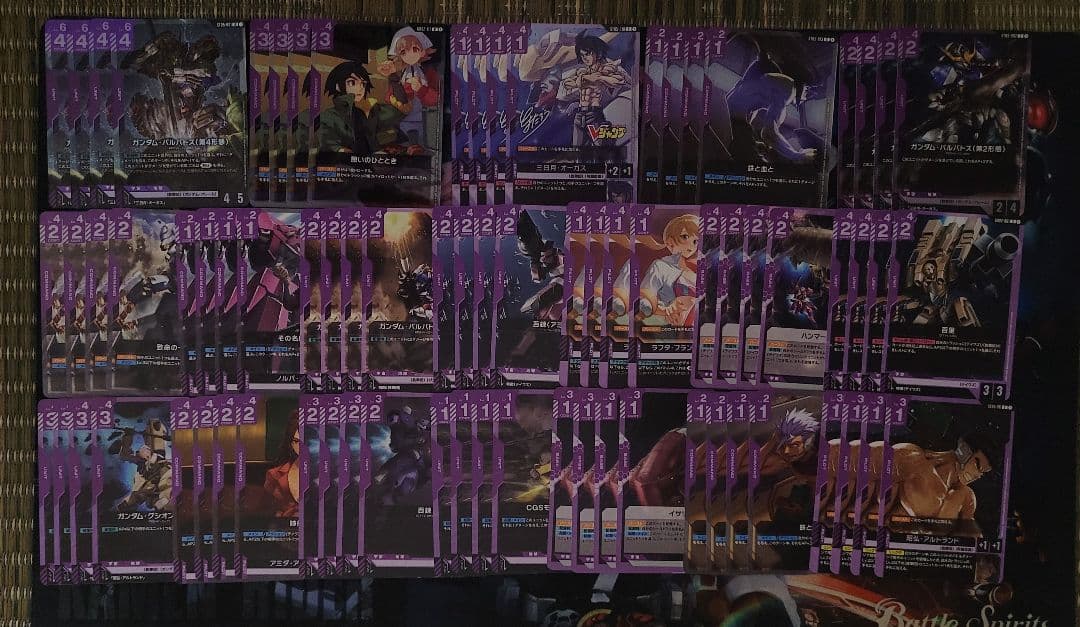 ガンダムカードゲーム バルバドスセット ガンダム・バルバトス（第1形態）「LR」(紫)[GD02-054] | 【GD02】Dual