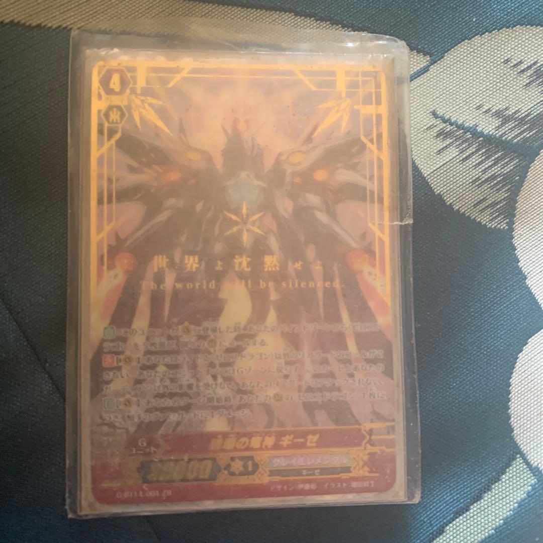 マミヤ 中古】(マミヤ) Mamiya SEKOR Z 65/4W｜ナニワグループオンライン