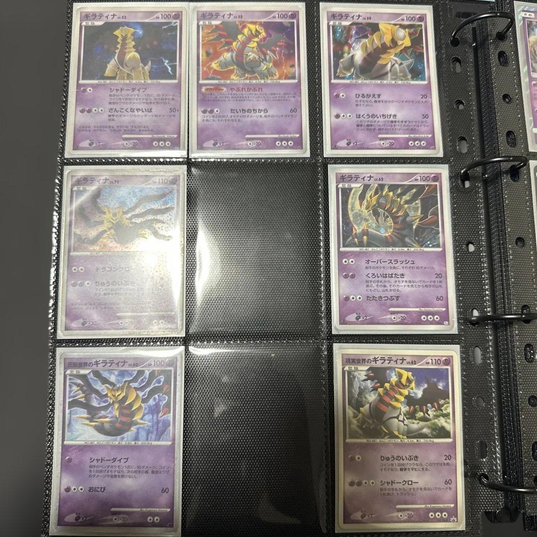 ギラティナ　レベル70 など　ポケモンカード Amazon.co.jp: ポケモンカードゲーム 【 ラミ仕様 】 ギラティナ LV.70