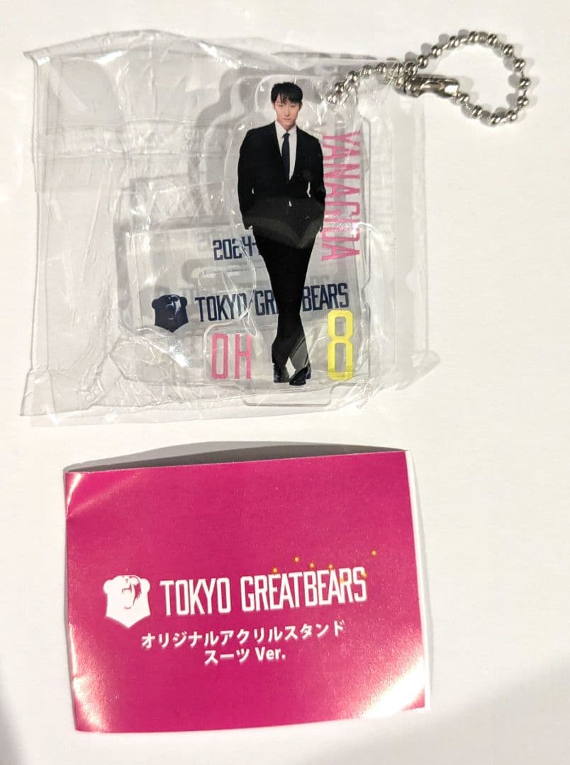 柳田将洋選手　東京グレートベアーズ　グレベア　ベアガチャ 東京グレートベアーズ グレベア ベアガチャ 柳田将洋 スーツ 25-26