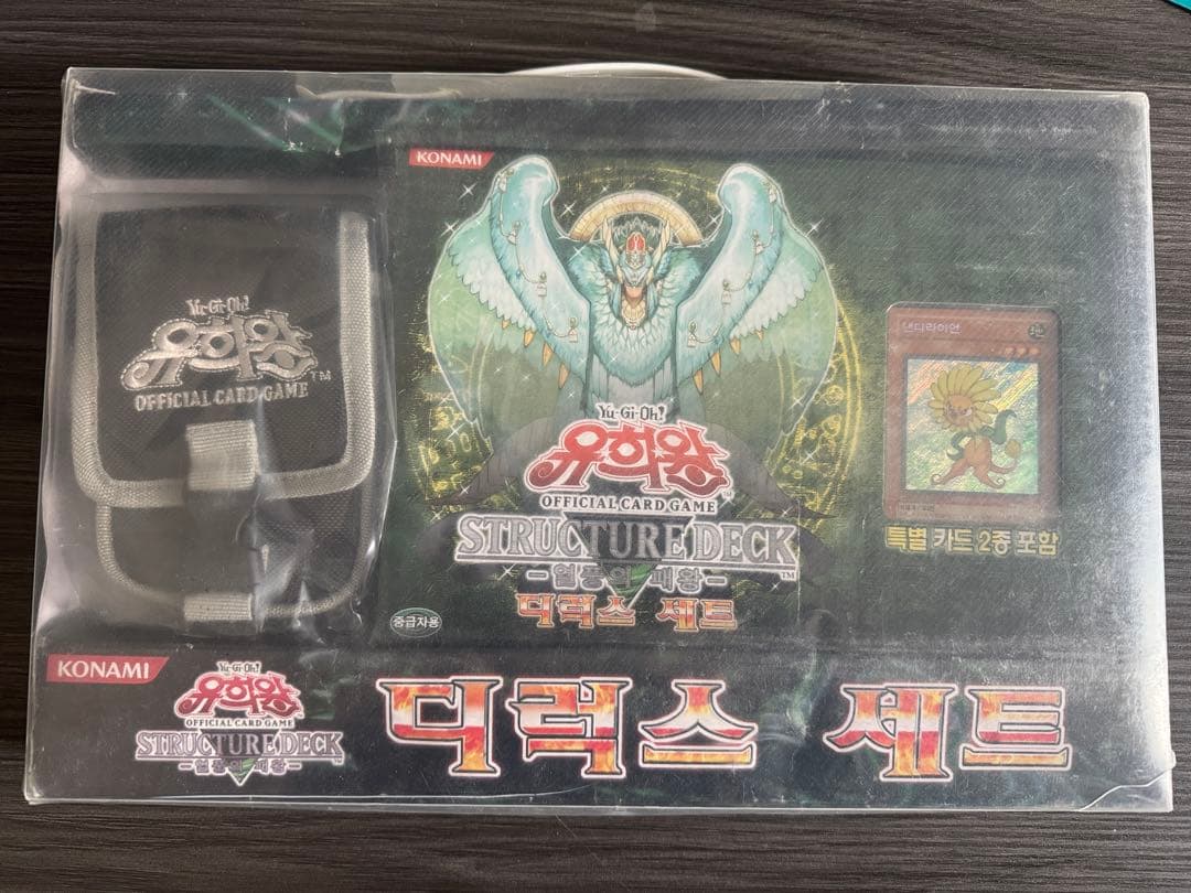 【珍品】遊戯王　韓国　烈風の覇者　デュエルセット　未開封　緑スリーブ