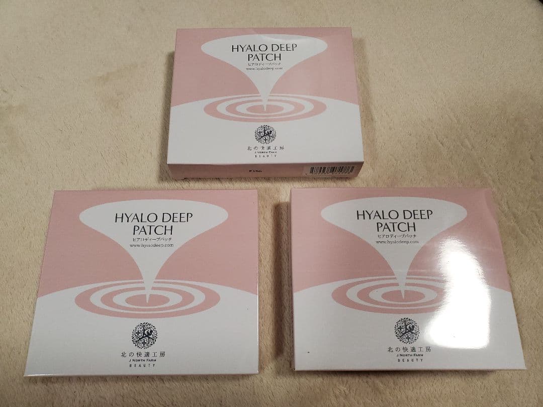 ★新品・未開封★　北の快適工房　ヒアロディープパッチ