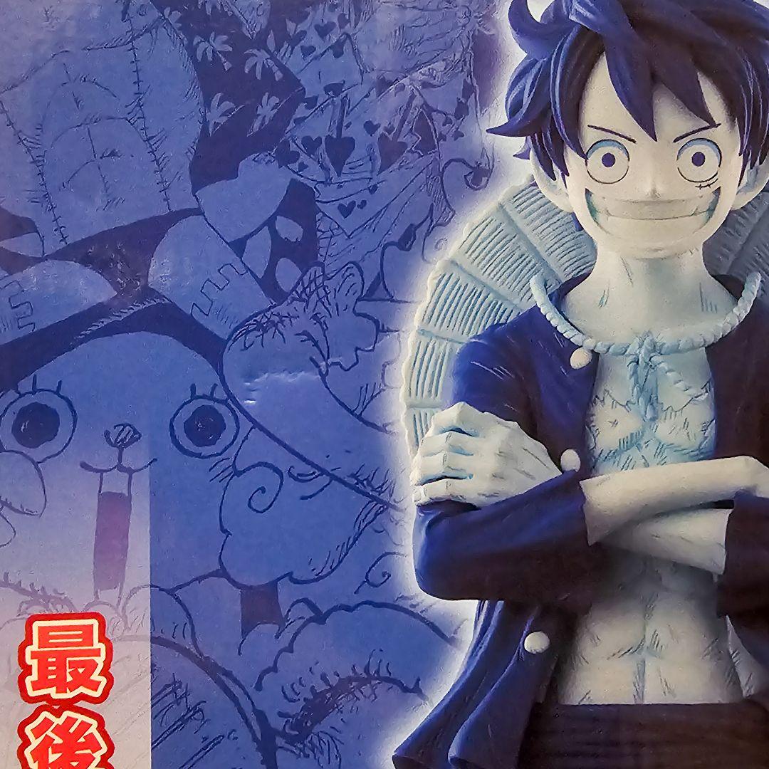 ONE PIECE BASE SHOP くじ ラストワン フィギュア - メルカリ
