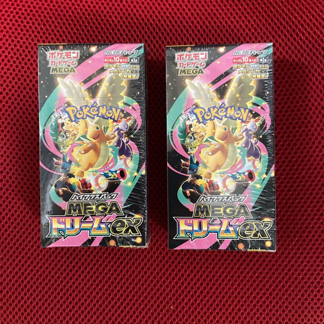 シュリンク付き ポケモンカード ハイクラスパック MEGAドリームex 2BOX