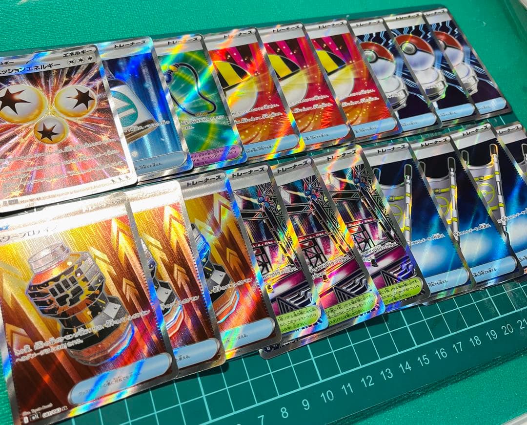 トレーナーズ　計95枚　シークレットボックスなど色々 ポケモンカード シークレットボックス ACE SV6 092/101 トレーナーズ