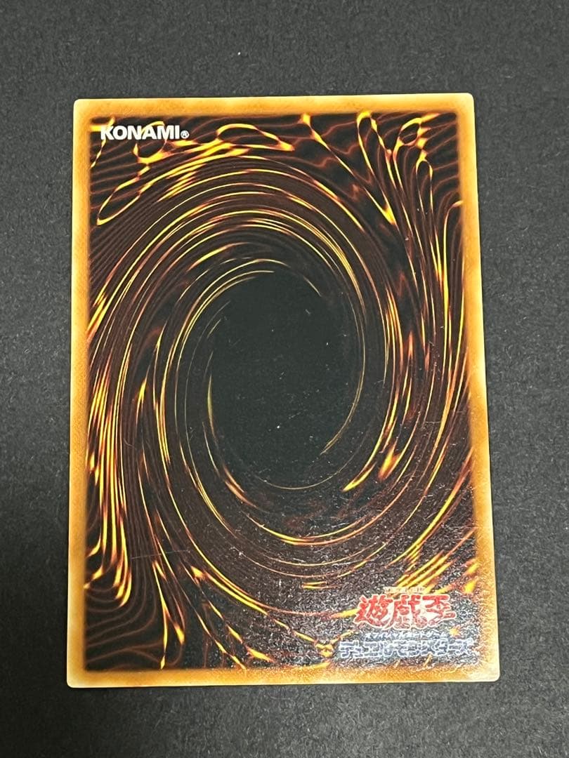 遊戯王 ジェネティックワーウルフ レリーフ - メルカリ