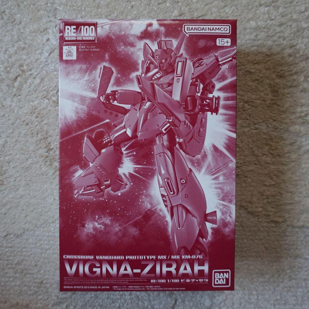 ●RE ビギナ・ゼラ RE/100 ビギナ・ゼラ レビュー