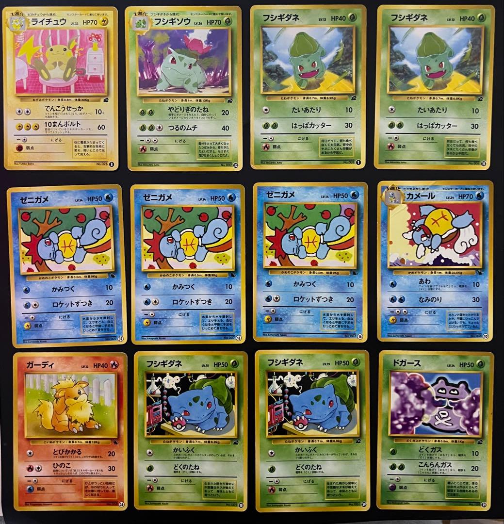 ポケモンカード旧裏　まとめ売り　【値下げ不可】 ポケモン - ポケモンカード 旧裏 まとめ売りの通販 by もちょ☆彡.。's