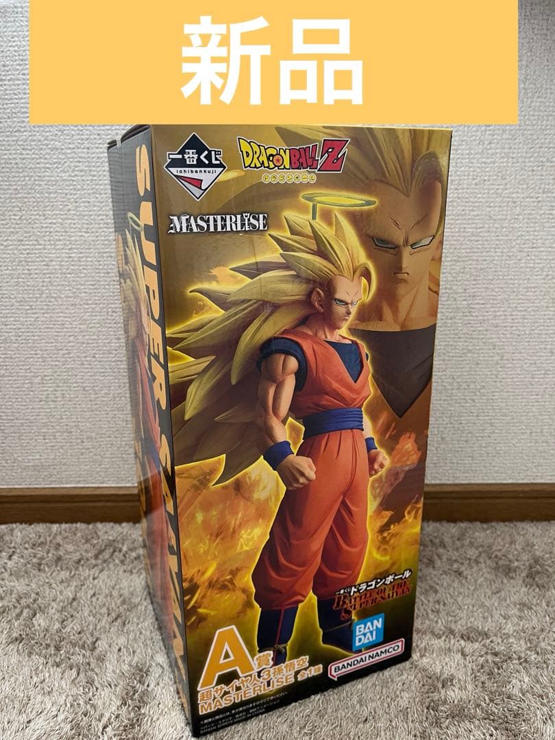 ドラゴンボール　一番くじ　A賞　超サイヤ人3孫悟空　MASTERLISE
