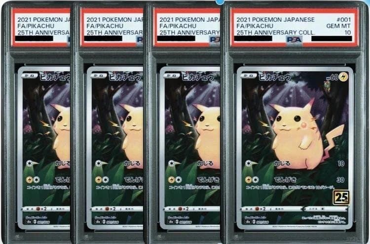 【PSA10 4連番】ピカチュウ 25th 001/028