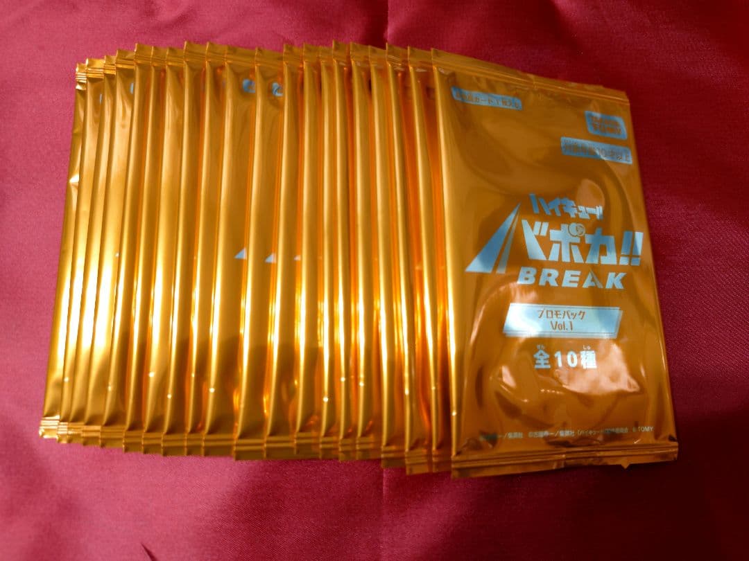 ハイキュー!! バボカ!! BREAK プロモパック　vol.1 20パック