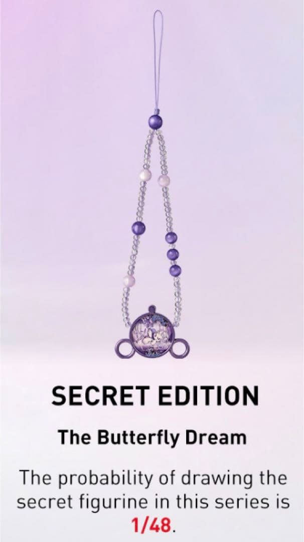 スカルパンダ ザ ミラージュ シリーズ フォンチェーン シークレット