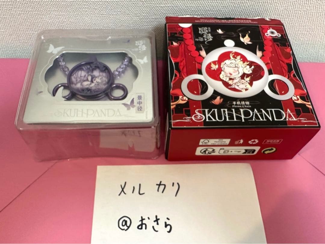 スカルパンダ ザ ミラージュ シリーズ フォンチェーン シークレット