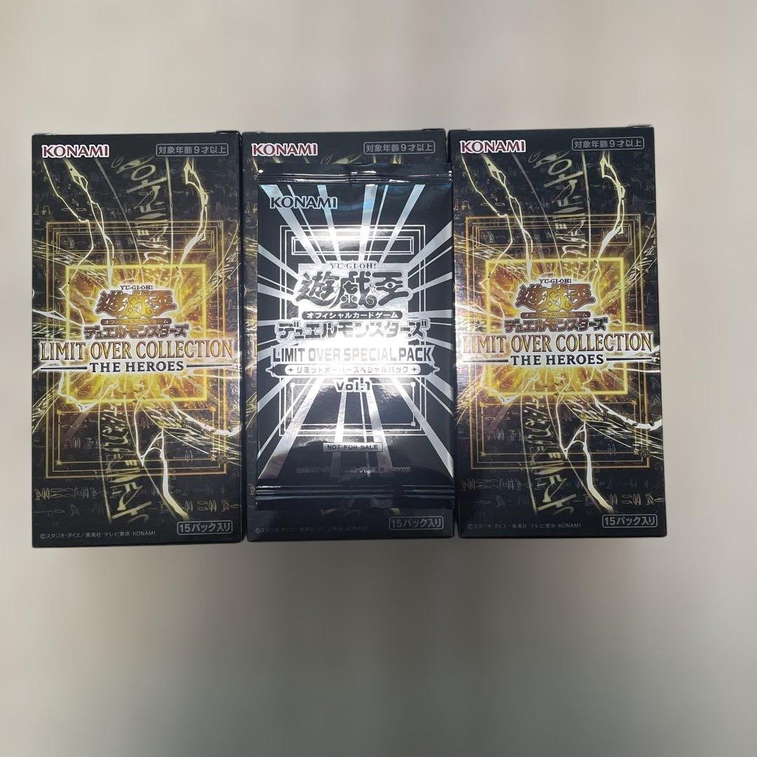 遊戯王 リミットオーバーコレクション プロモパック付き 3BOX - メルカリ