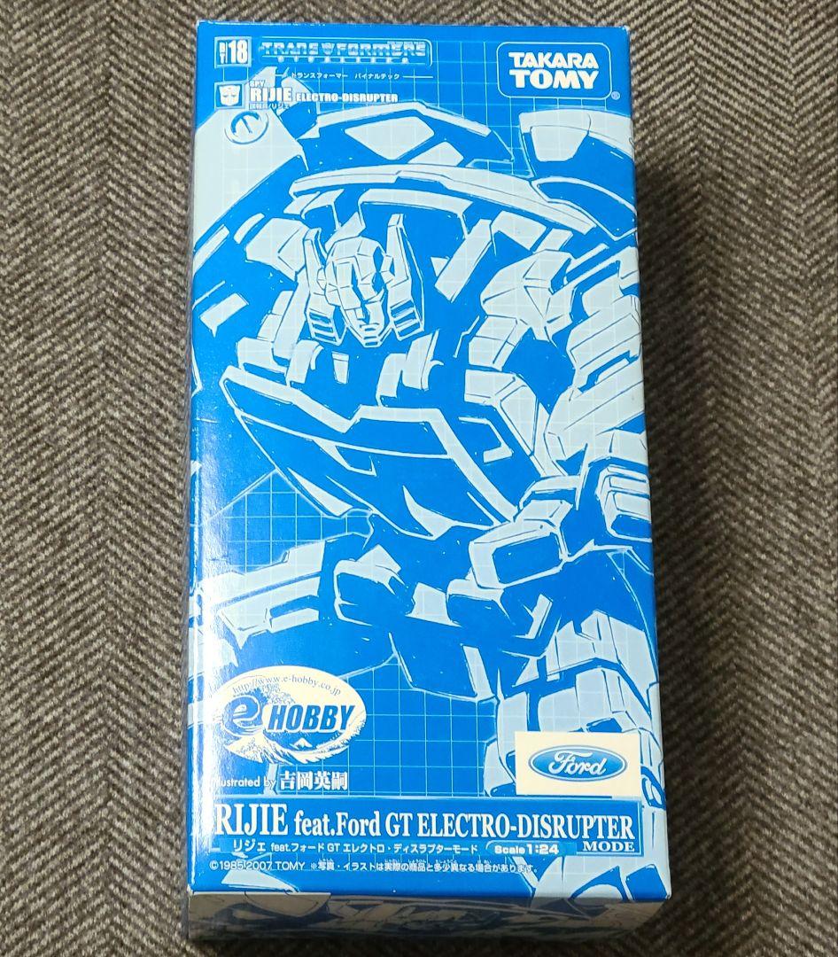 トランスフォーマー バイナルテック BT18 諜報員 リジェ e-HOBBY限定