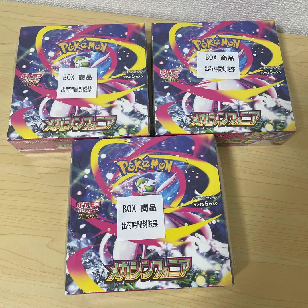 訳があり、ポケモン 3箱セット 楽天市場】ポケモン カプセルアクト 三色の光彩 【全3種セット】 : A