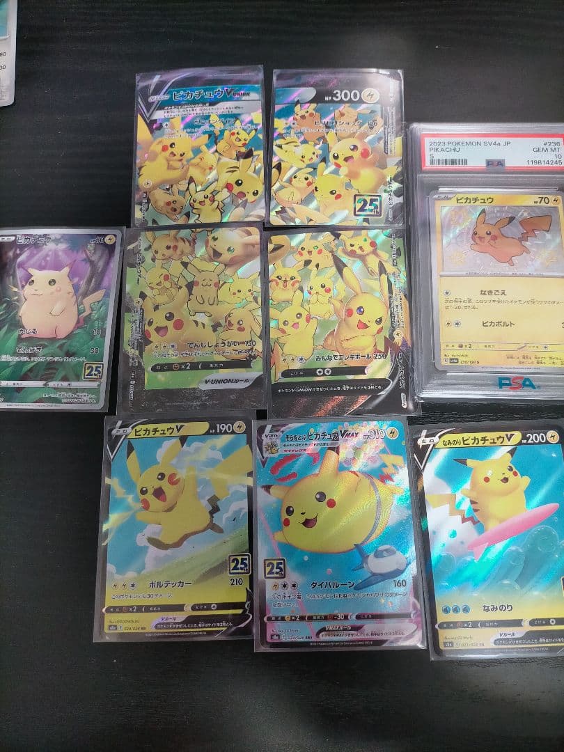 ポケモンカード引退品 ピカチュウなど約100枚以上