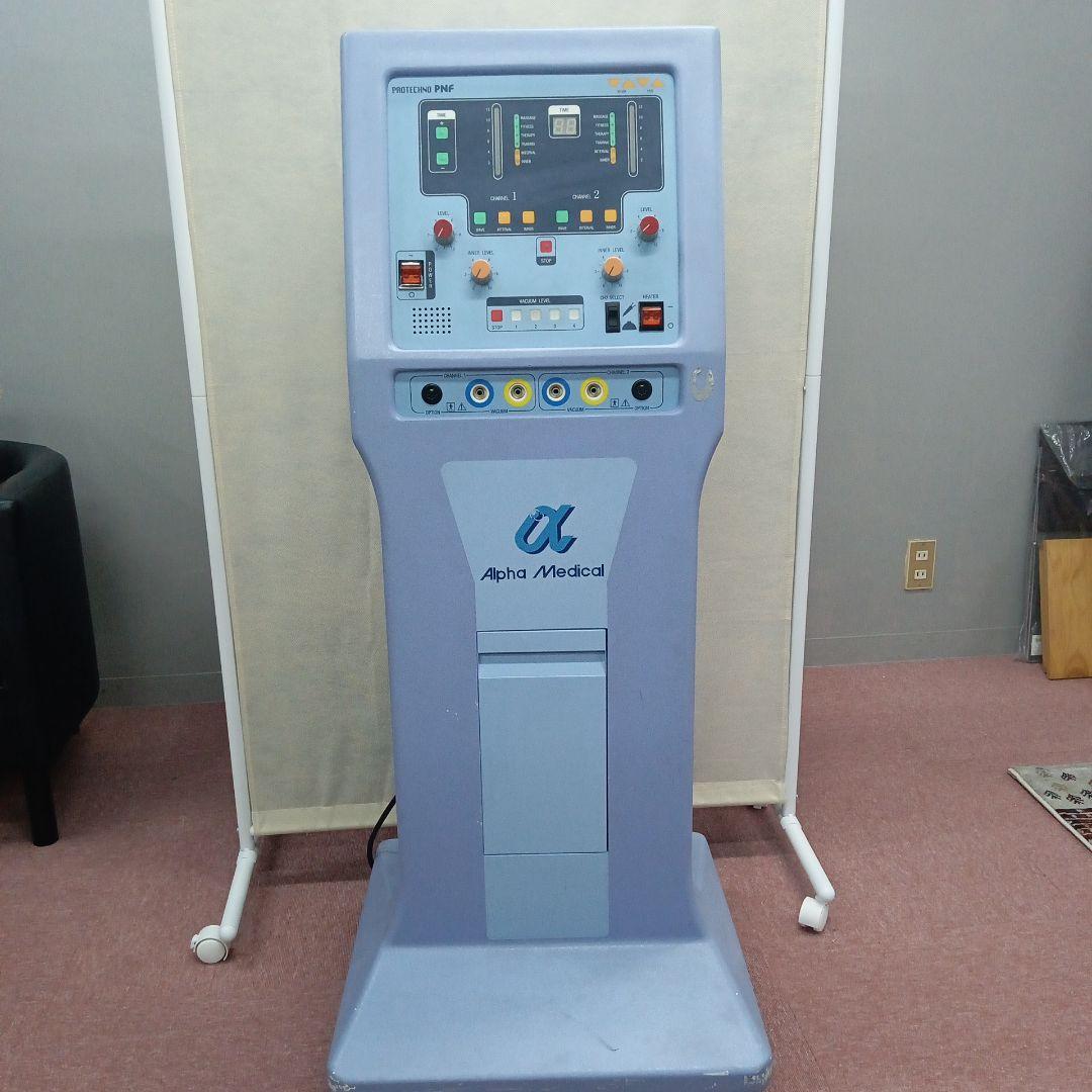 プロテクノ PNF　【発送方法応相談】