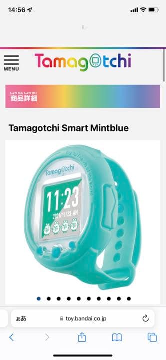 バンダイ Tamagotchi Smart Mintblue