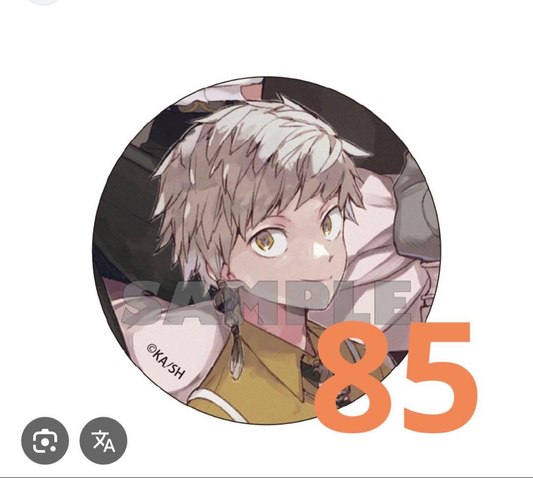 文豪ストレイドッグス中島敦 缶バッジ 10周年