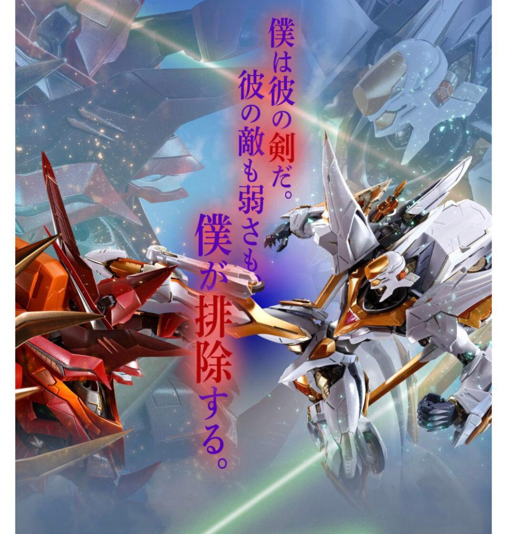 未開封 L BUILD 紅蓮聖天八極式 ランスロット・アルビオン 2点 Amazon.co.jp: METAL BUILD ランスロット・アルビオン紅蓮聖天八極式