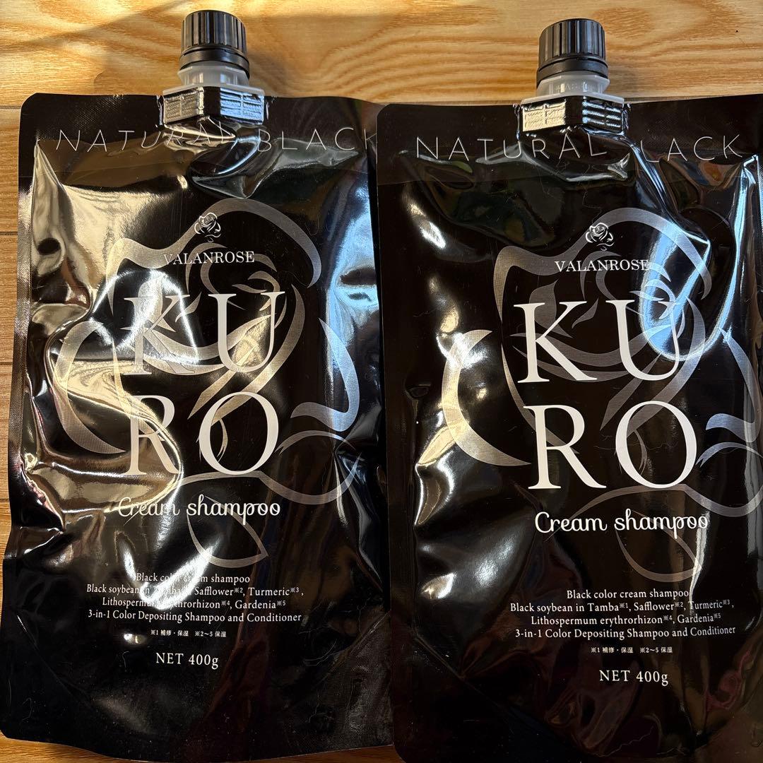 VALANROSE KURO Cream shampoo 400g2個セット