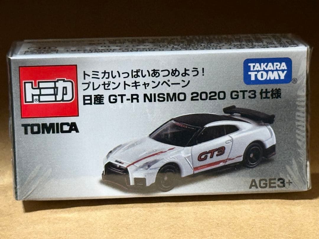 トミカ　日産　GT-R NISMO 2020 GT3 仕様