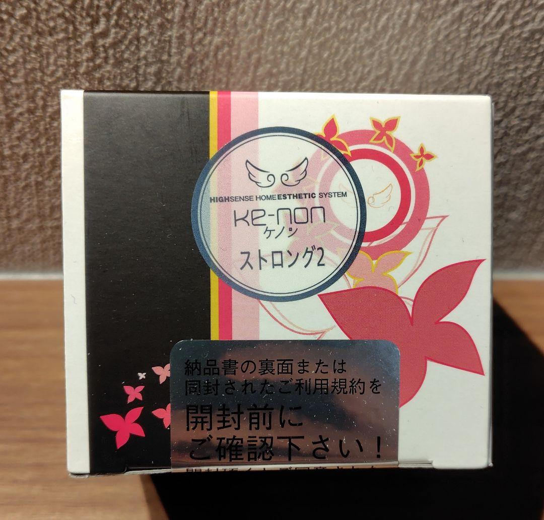 新品未開封　Ke-non ケノン ストロング２ カートリッジ