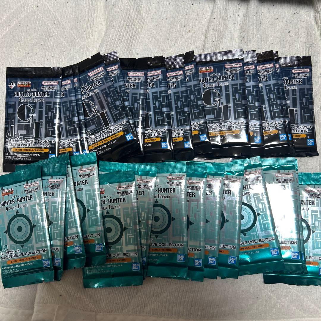 ハンターハンター　 グリードアイランド　カード　I賞J賞　コンプ　ロット