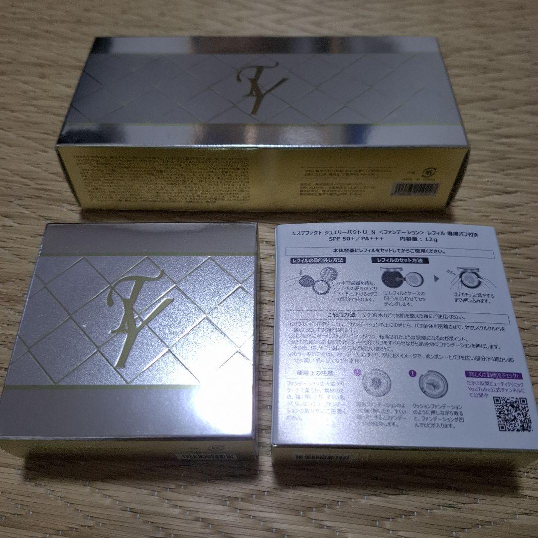 たかの友梨エステファクトジュエリーパクトＵ-N本体　レフィル