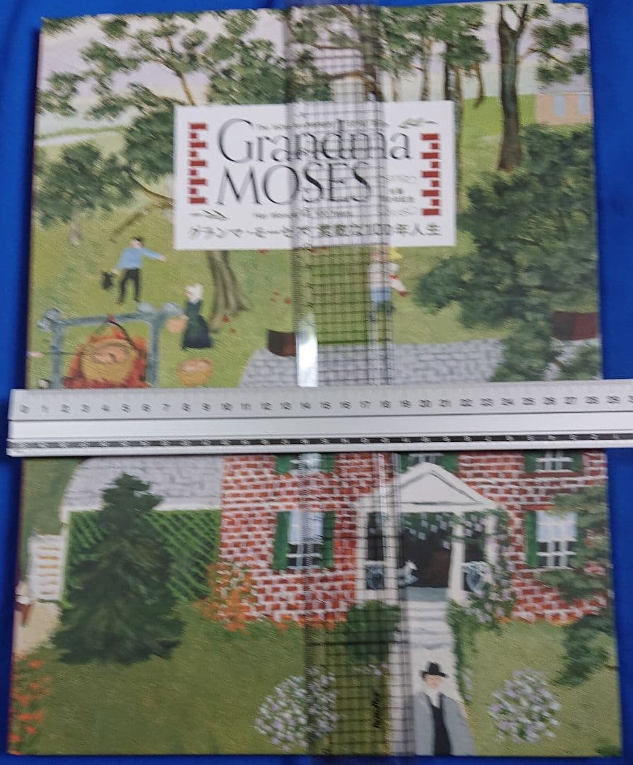 朝日新聞額絵シリーズ画集セット