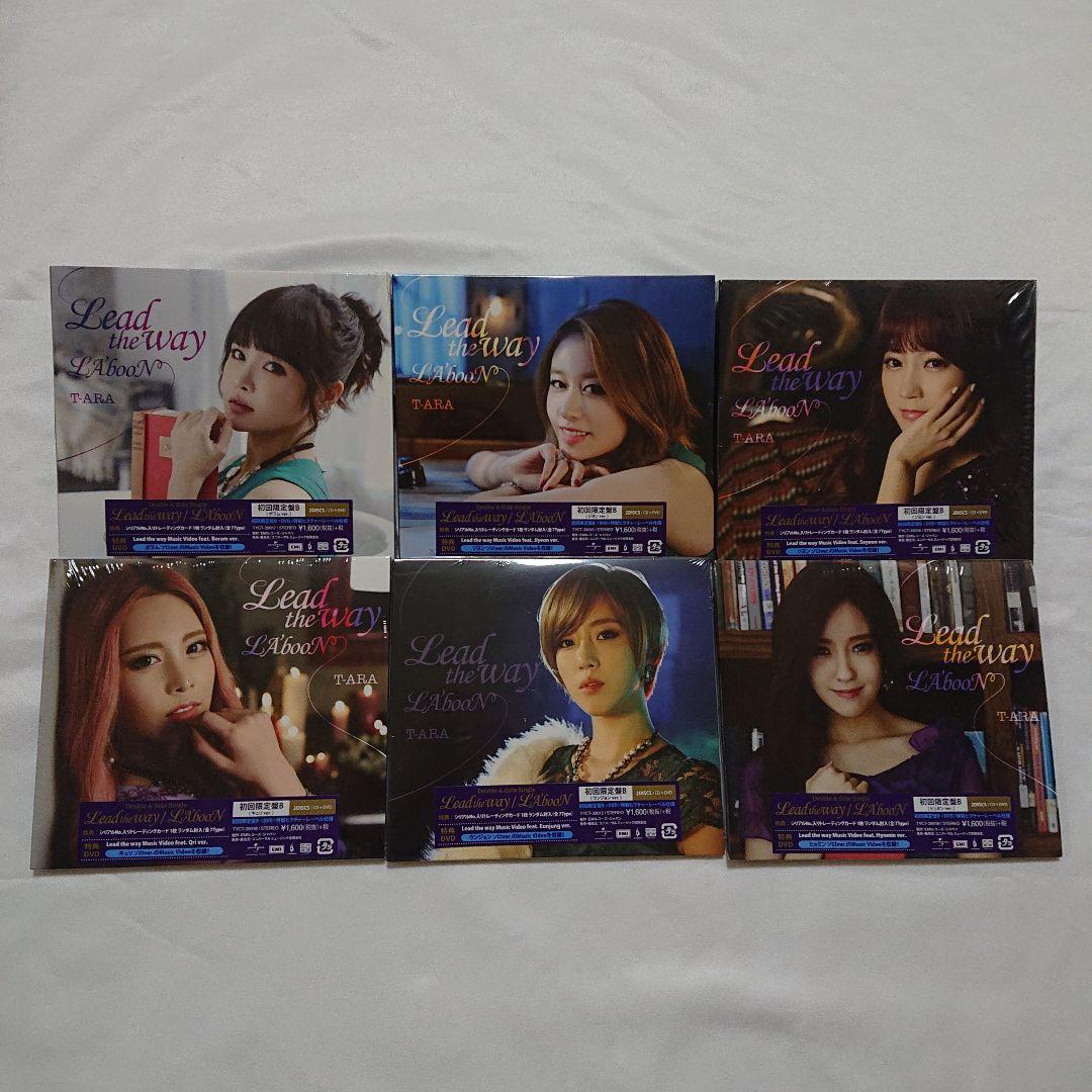 未開封 Lead the way/LA'booN　初回限定盤B　6枚コンプリート