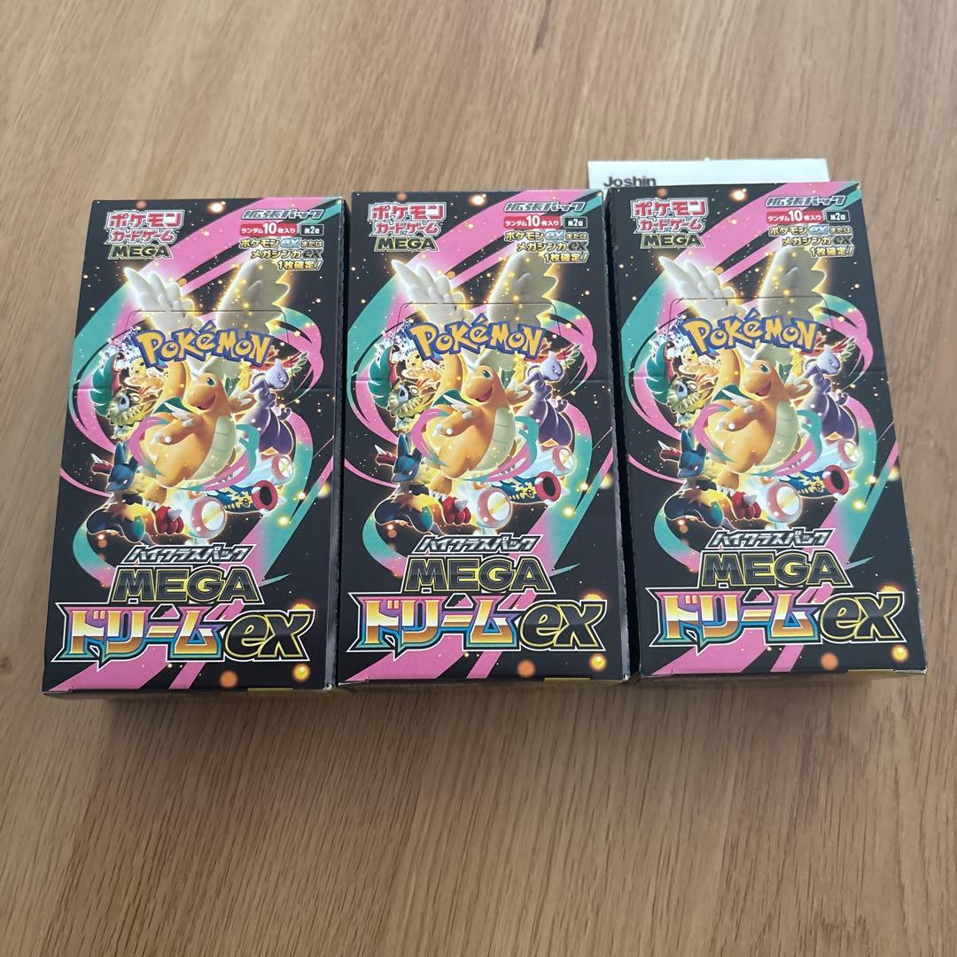 ポケモンカードゲーム MEGAドリームEX まとめ売り ポケモンカード ハイクラスパック『MEGAドリームex』BOX