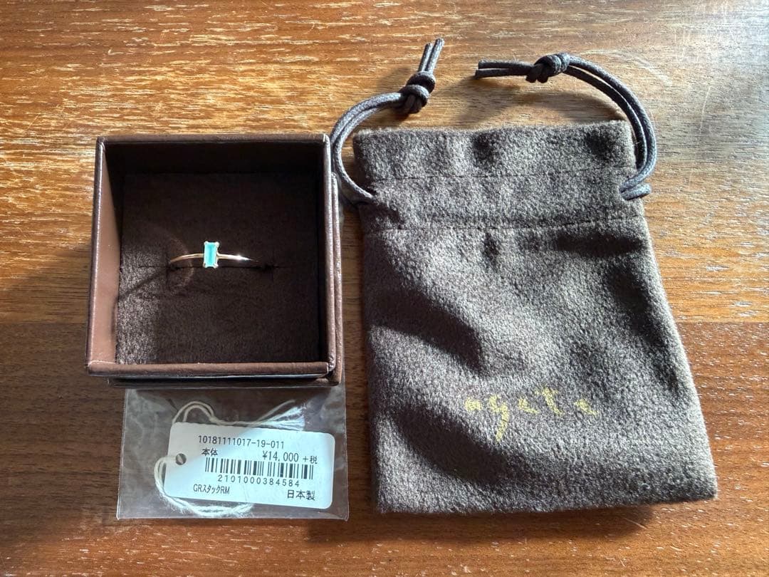 agete K10 リング 11号