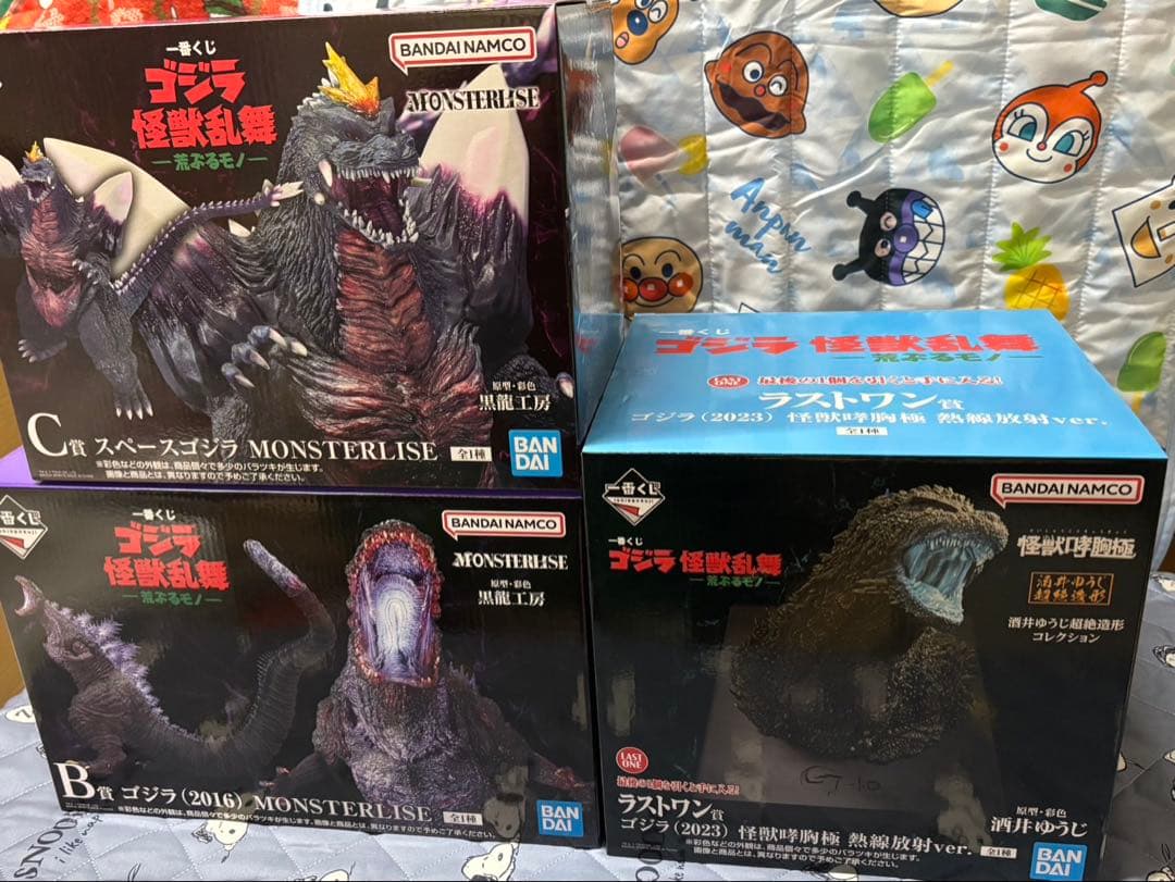 一番くじ ゴジラ 怪獣乱舞 荒ぶるモノ フィギュアセット 一番くじ ゴジラ 怪獣乱舞 -荒ぶるモノ-｜一番くじ倶楽部｜BANDAI