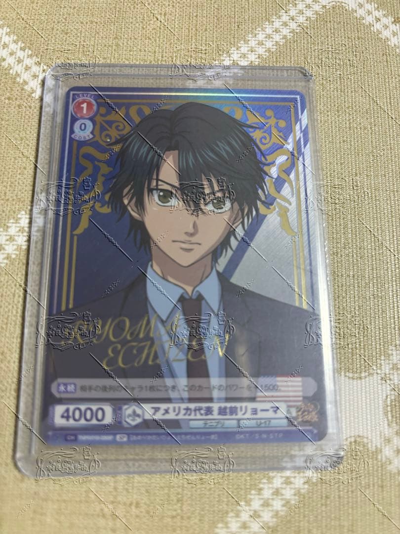 テニプリ　ヴァイスシュヴァルツブラウ　SP 越前リョーマ