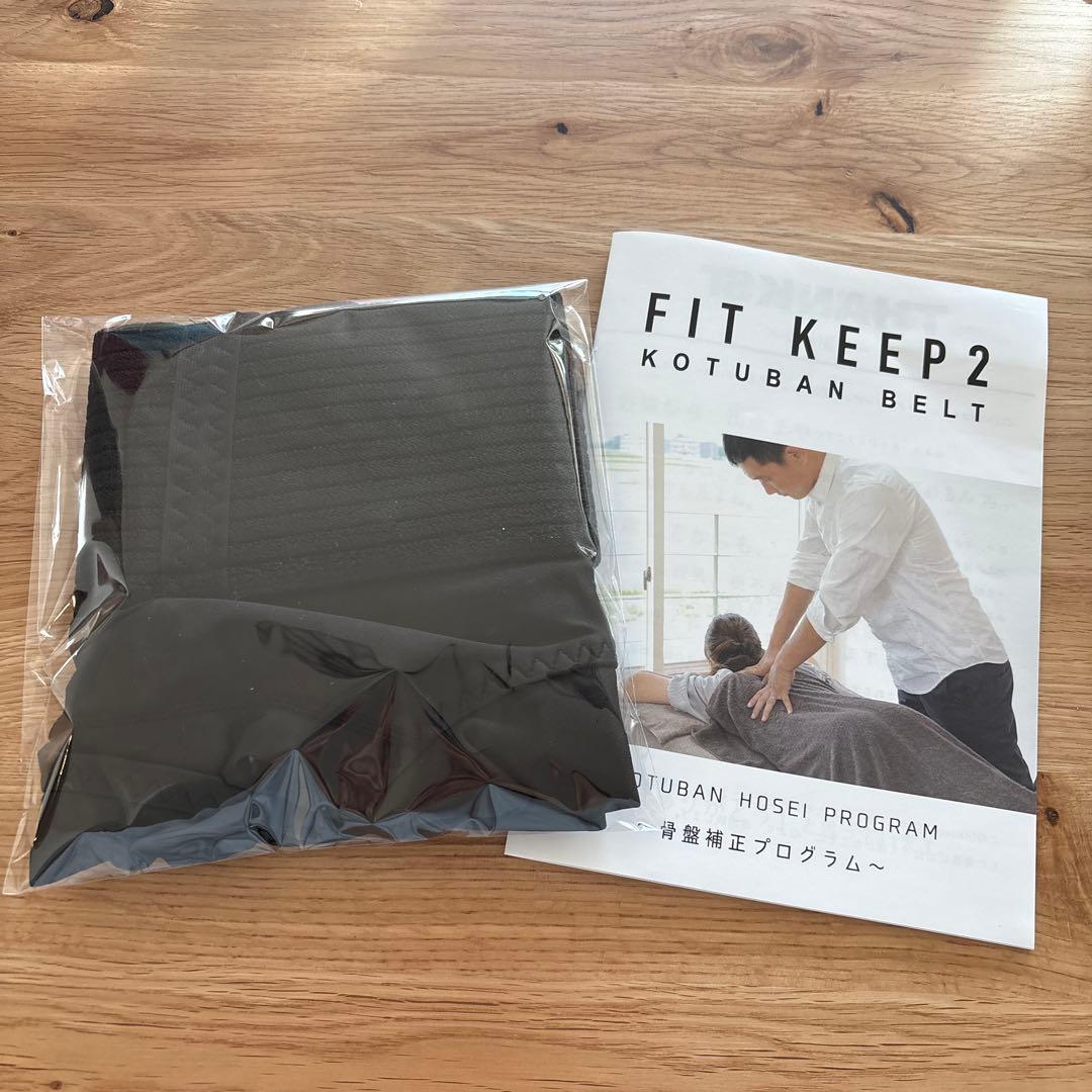 FITKEEP2 骨盤ベルト Mサイズ