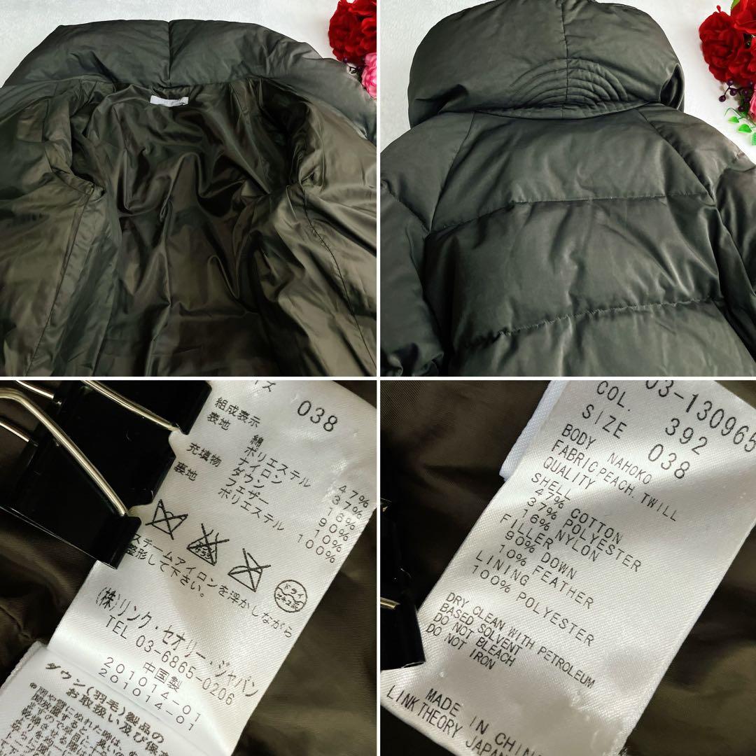 セオリーリュクス☆ショールカラー ダウンコート ピーチツイル トグル