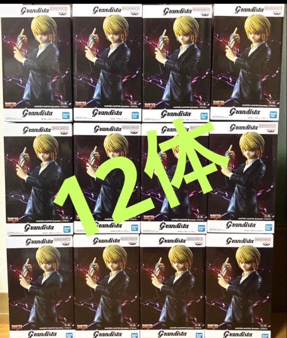 クラピカ　HUNTER×HUNTER　Grandista　フィギュア　12体