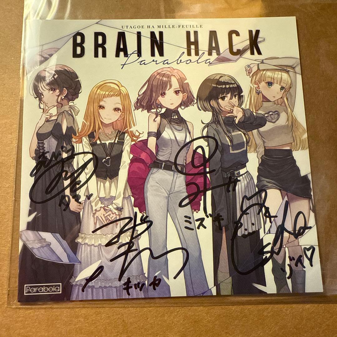 うたごえはミルフィーユ イベント 直筆サイン入り　ジャケット