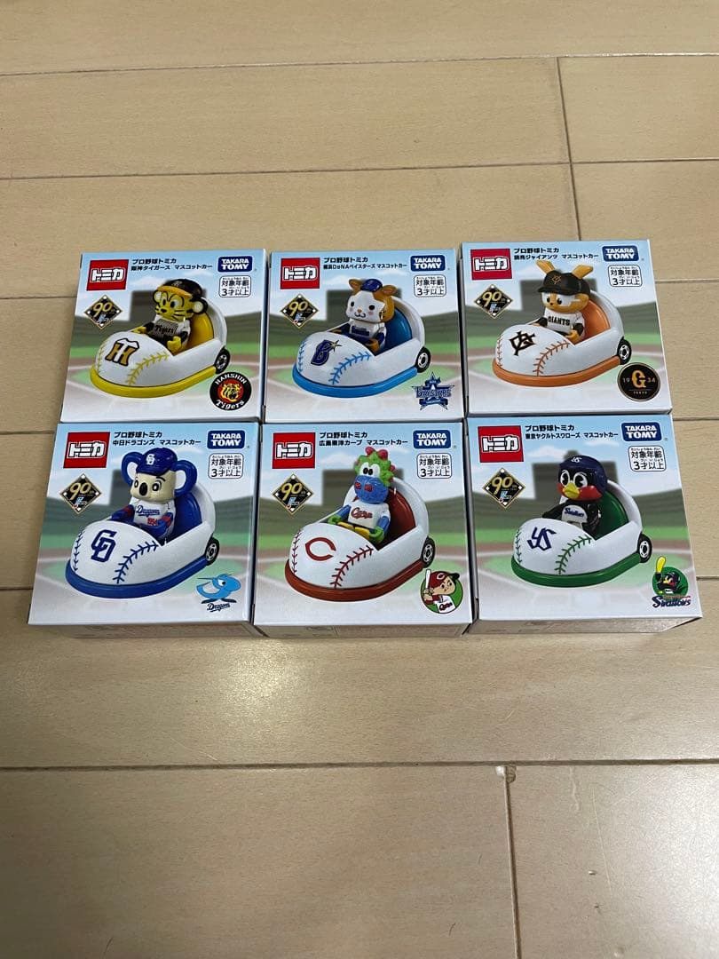 プロ野球　セリーグ　トミカ 6個セット